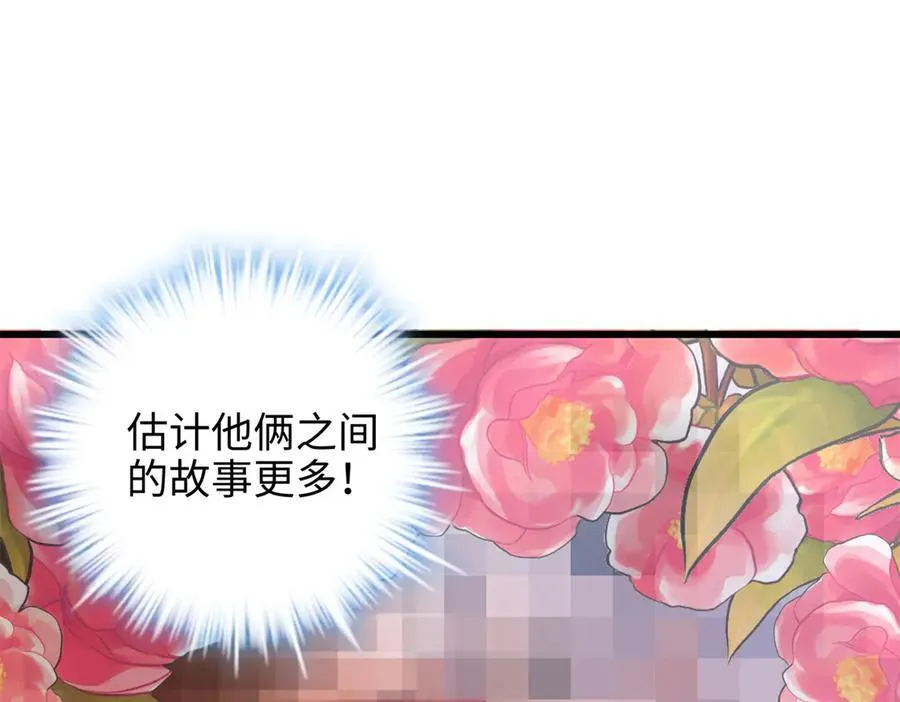 65 他又出现了17