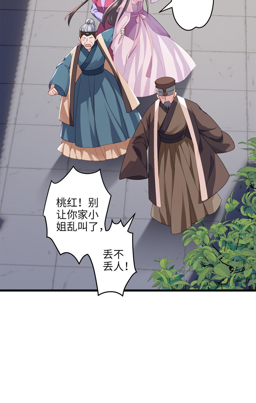 19 谁还不会说言情体了！20