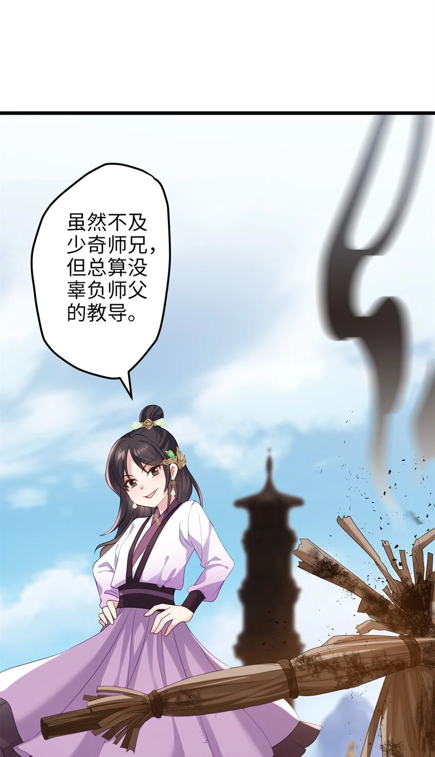 31 社畜的强大执念31