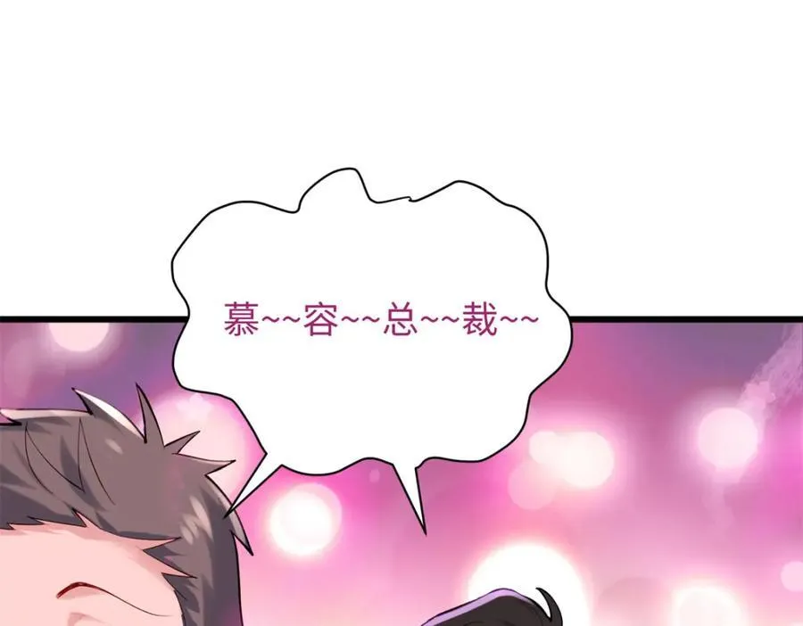 49 这和原著完全不一样啊！70