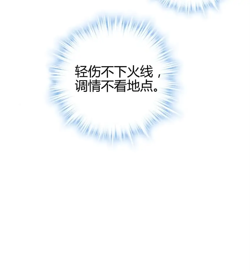 41 后宫文再开？17