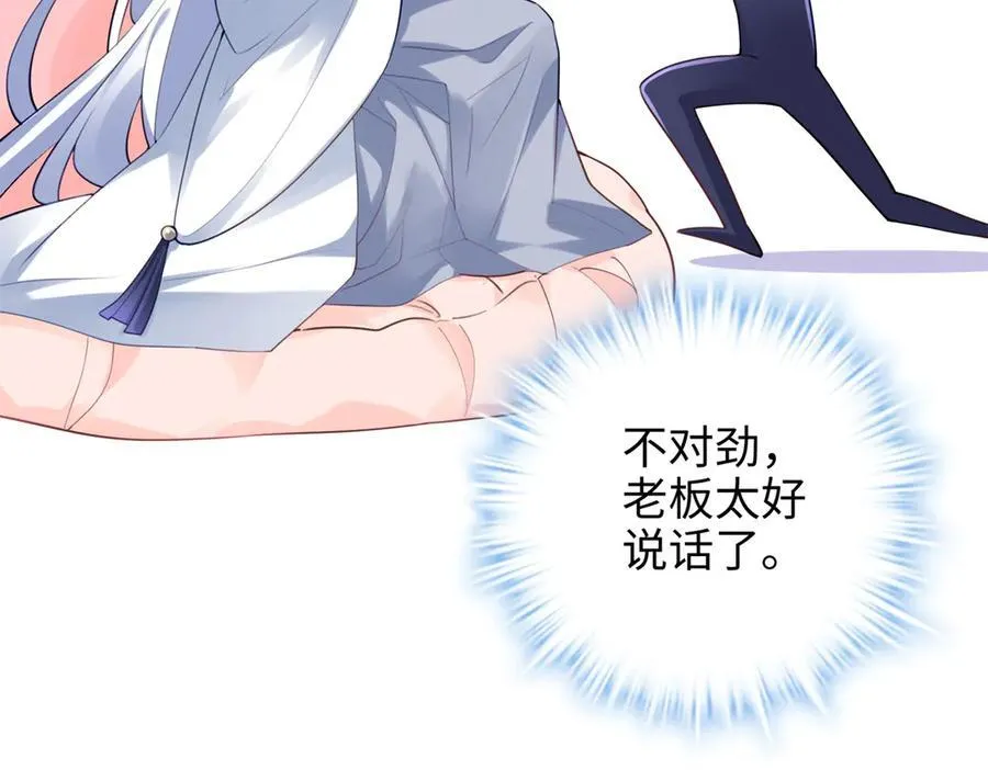 64 老板的人渣95