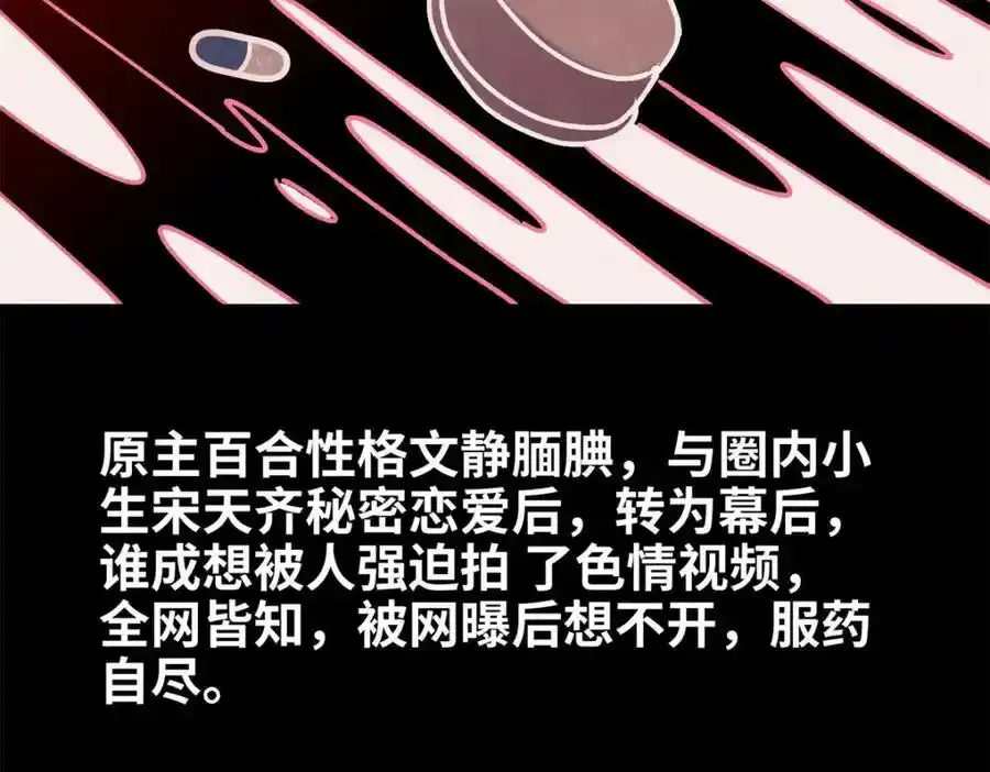 47 脱你个大头鬼！62