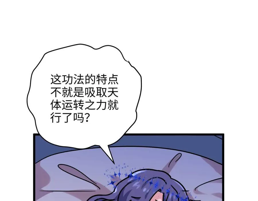 65 他又出现了39