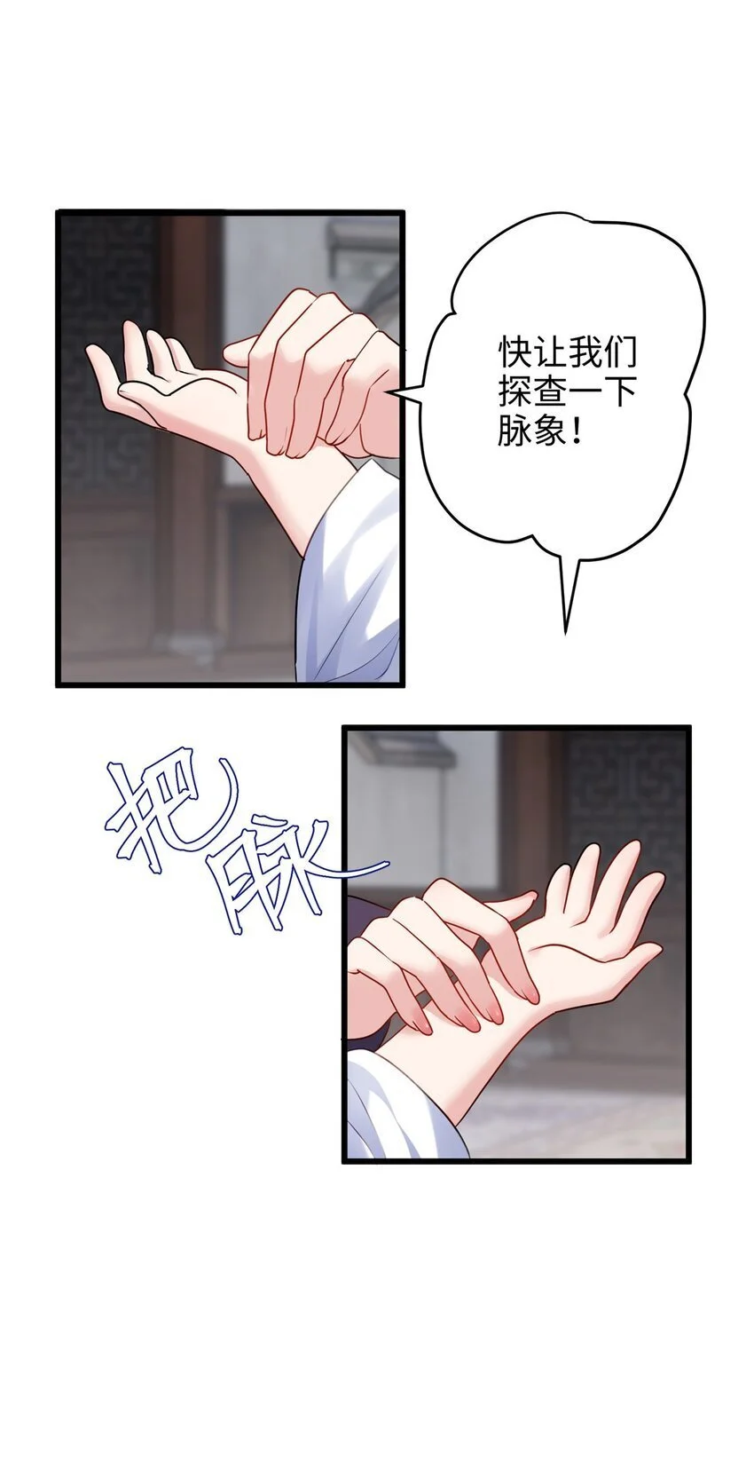 28 小孩告状现场！37
