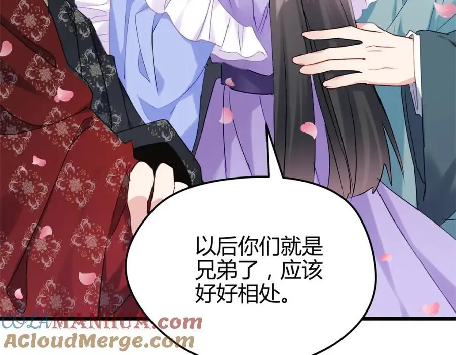 44 真爱无敌的五口之家96