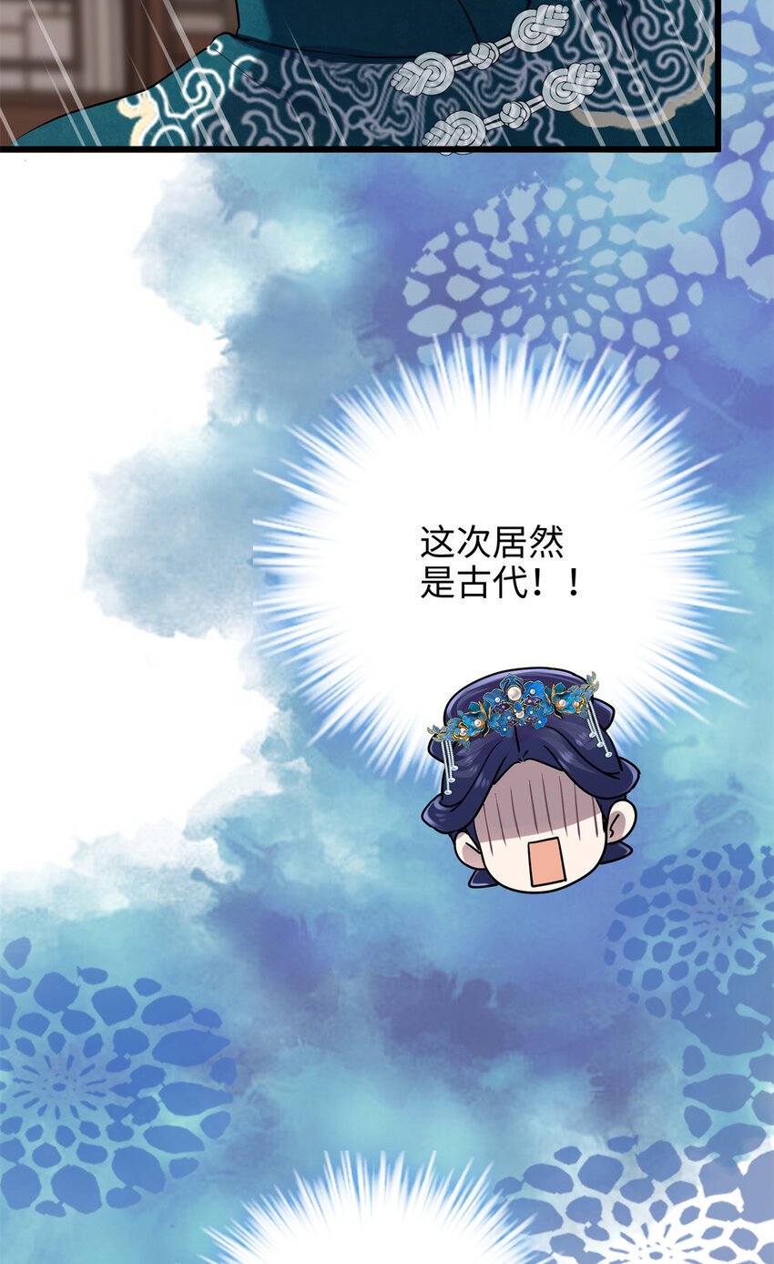 12 发绩效奖啦~44