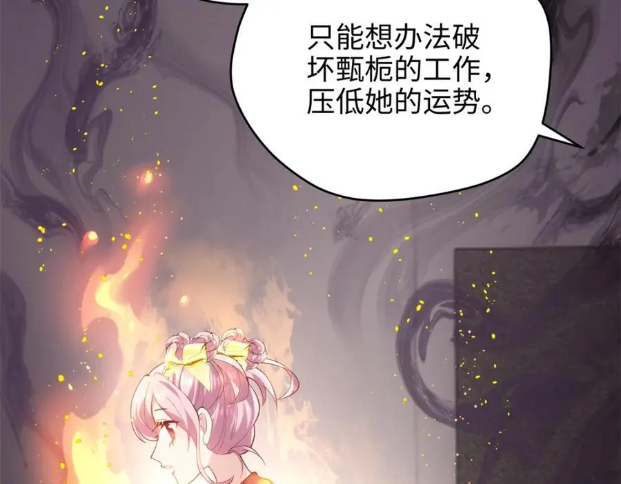 51 相信科学18