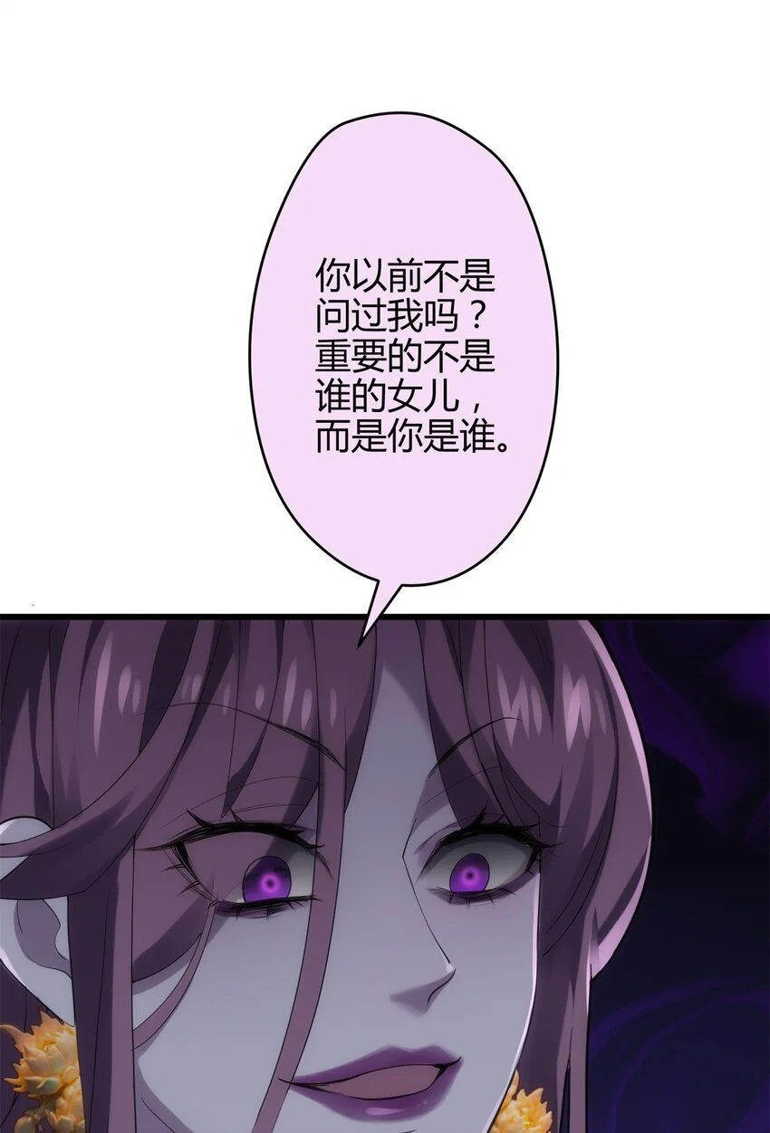 42 真真是孝死你爹了43