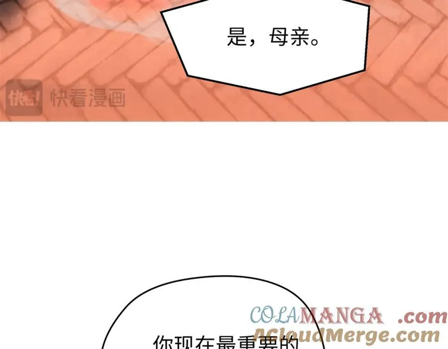 53 命运的齿轮不准转！40