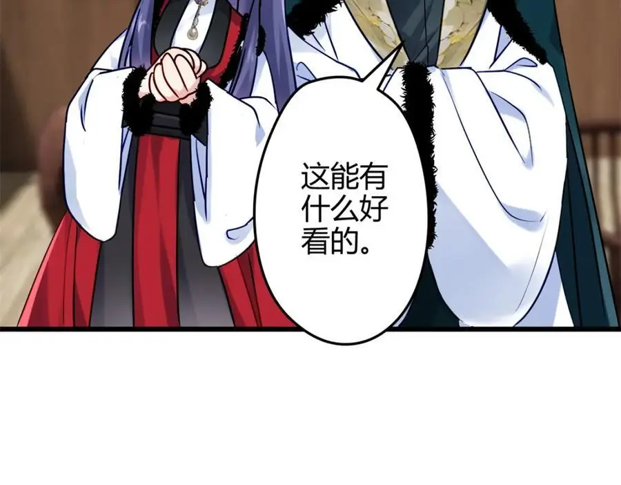 44 真爱无敌的五口之家85