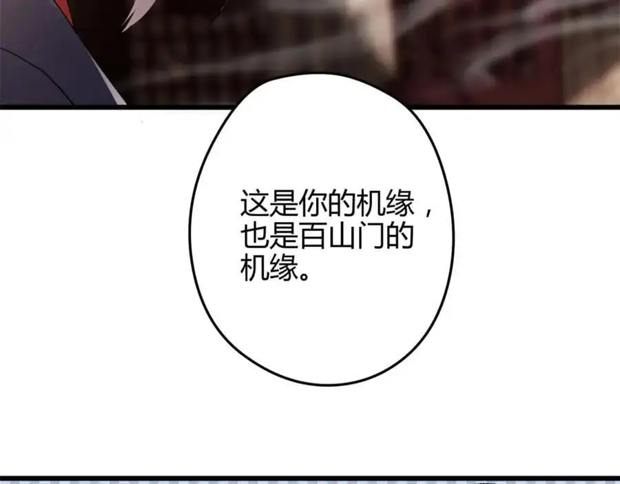 44 真爱无敌的五口之家61