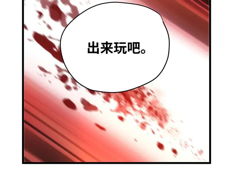 62 死？哪有这种好事143