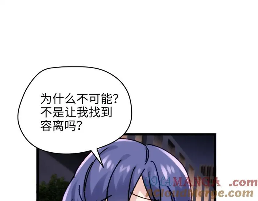 50 这次队友带飞啊~24