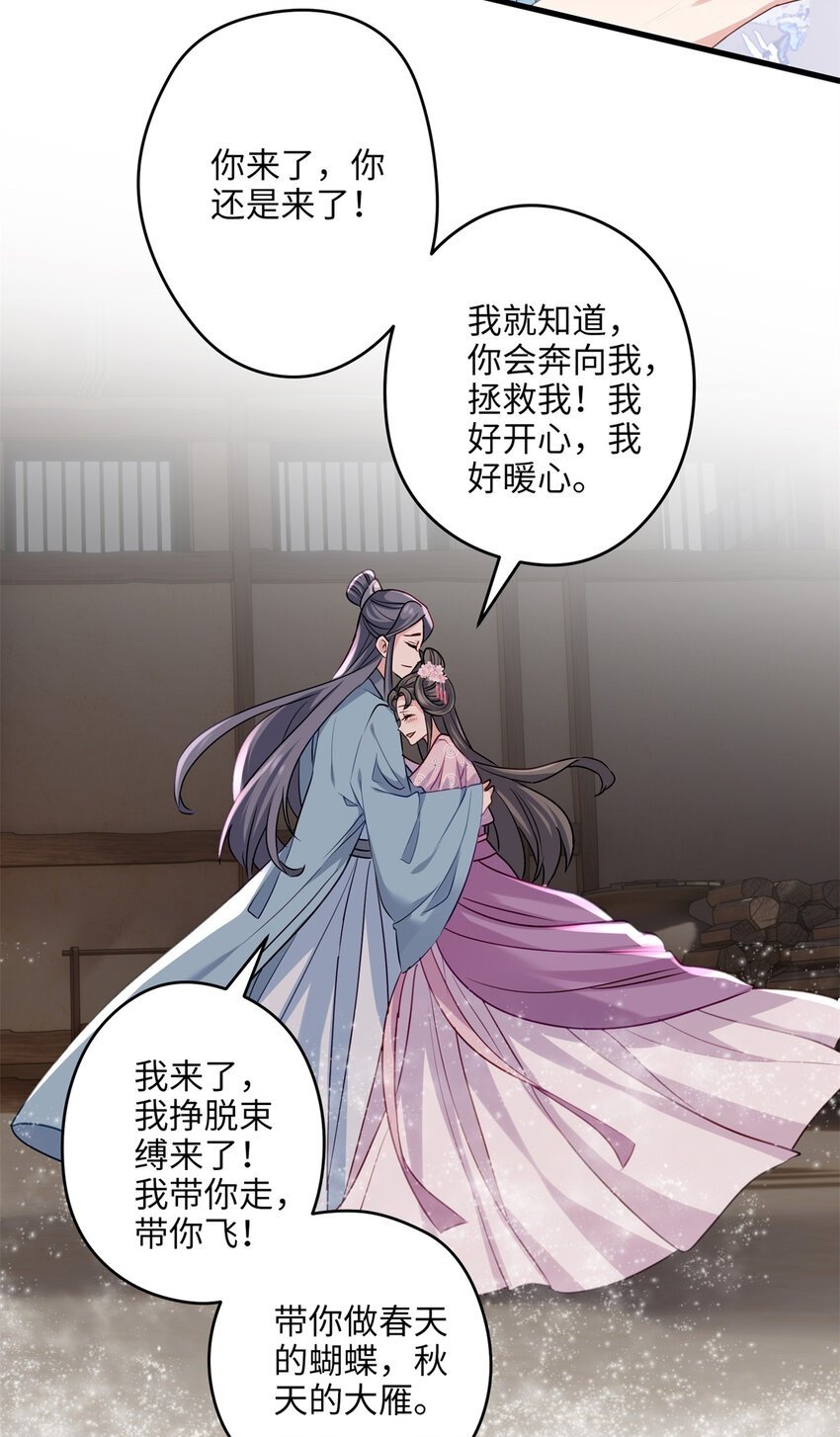 19 谁还不会说言情体了！49