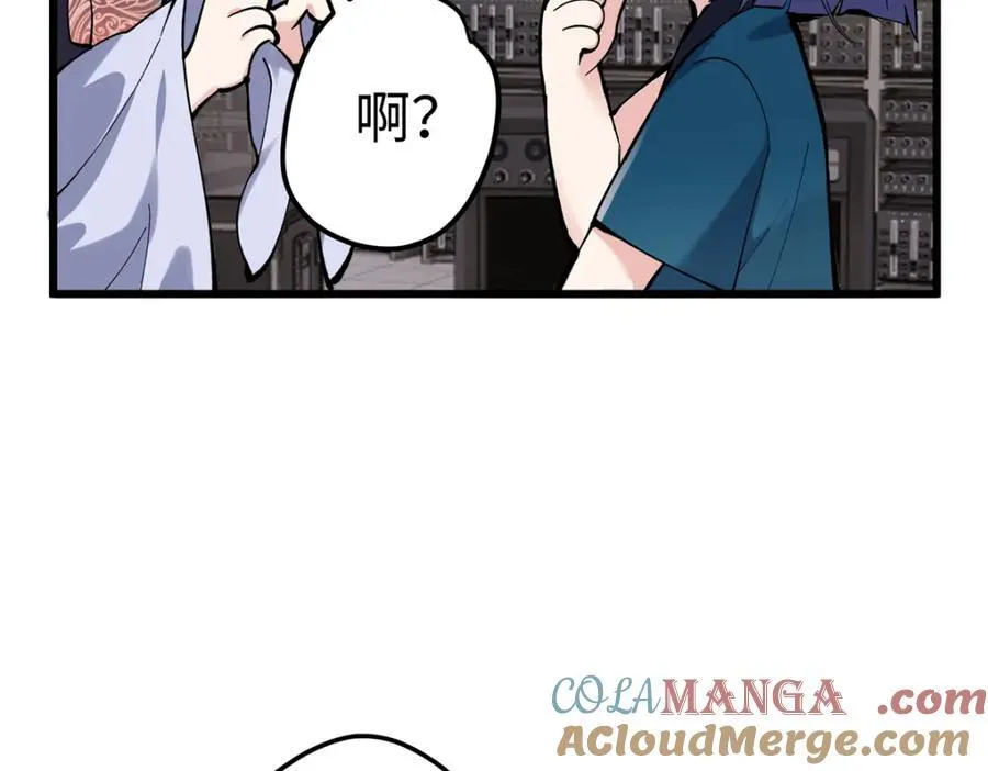 52 抱紧金大腿！48