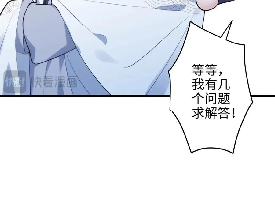 64 老板的人渣53