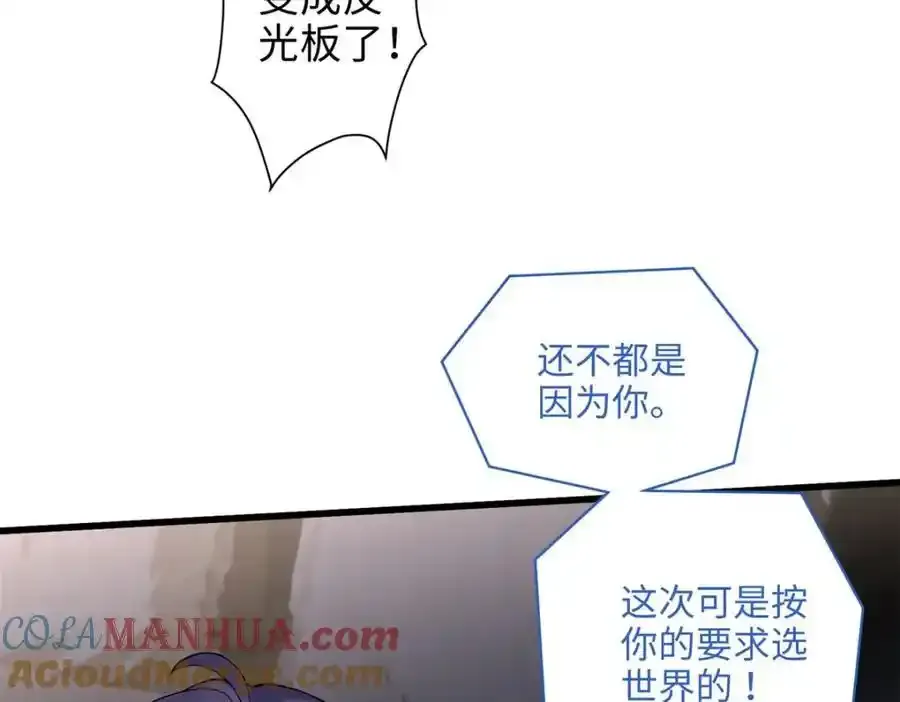 47 脱你个大头鬼！36