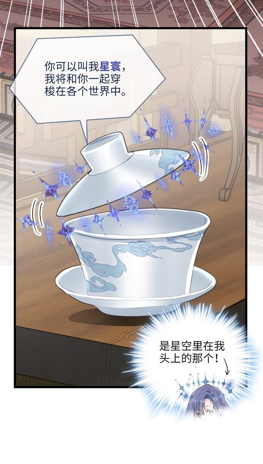 13 系统是你吗？！18