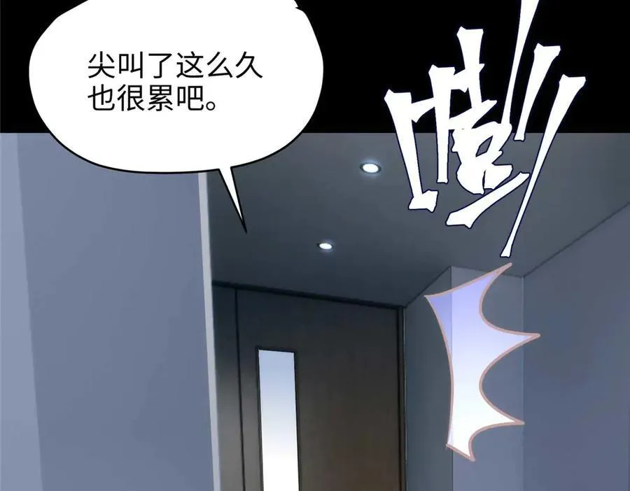 66 剧情接收不全？！6