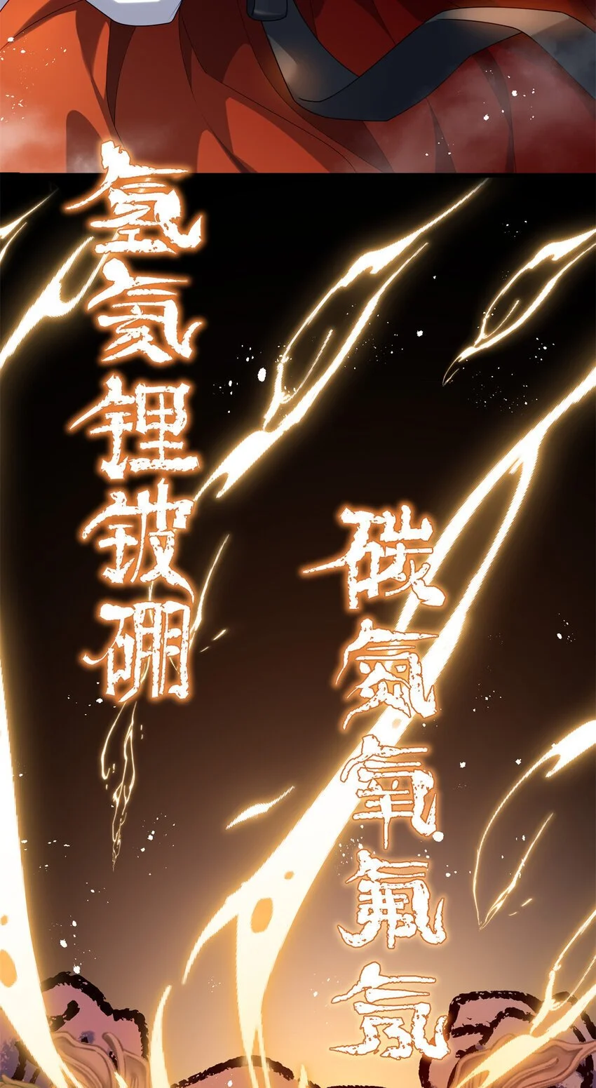 31 社畜的强大执念35