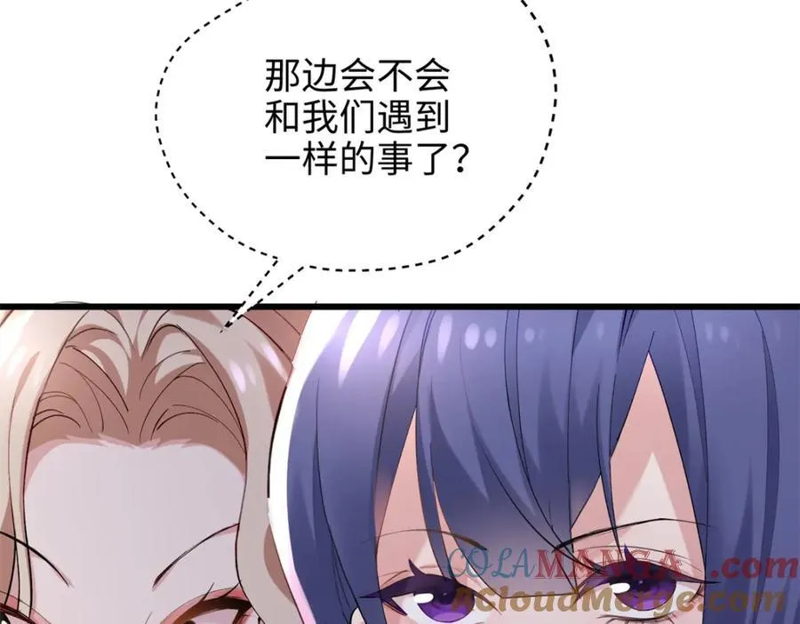 51 相信科学84