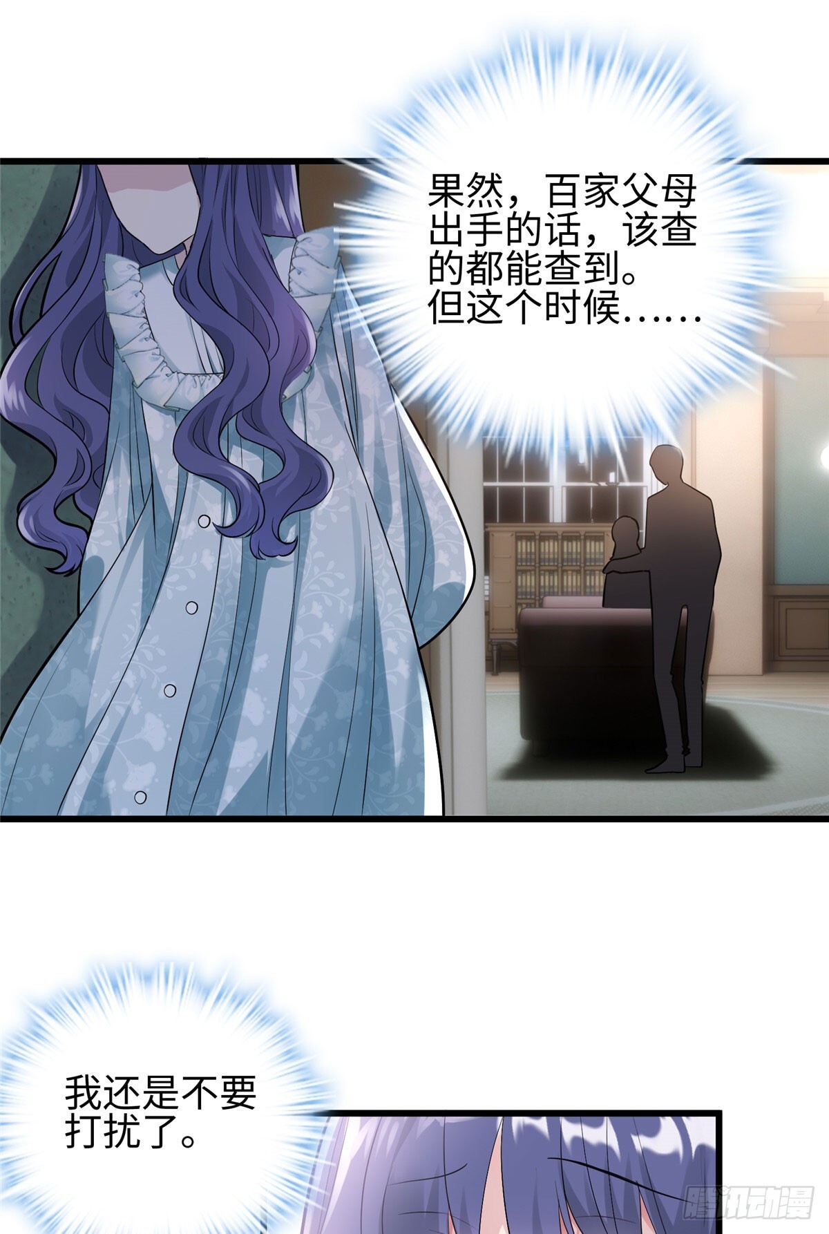 04 把地基拆咯~7