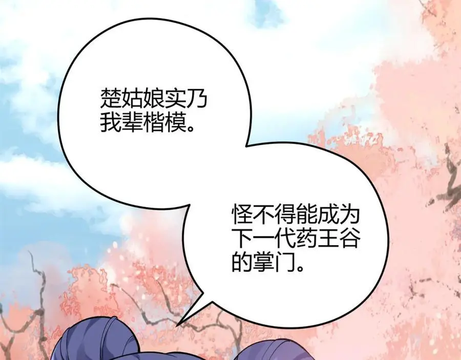 44 真爱无敌的五口之家126