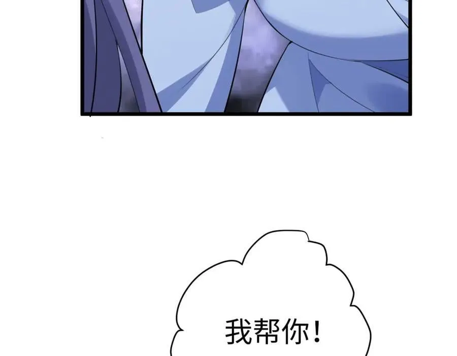 66 剧情接收不全？！83