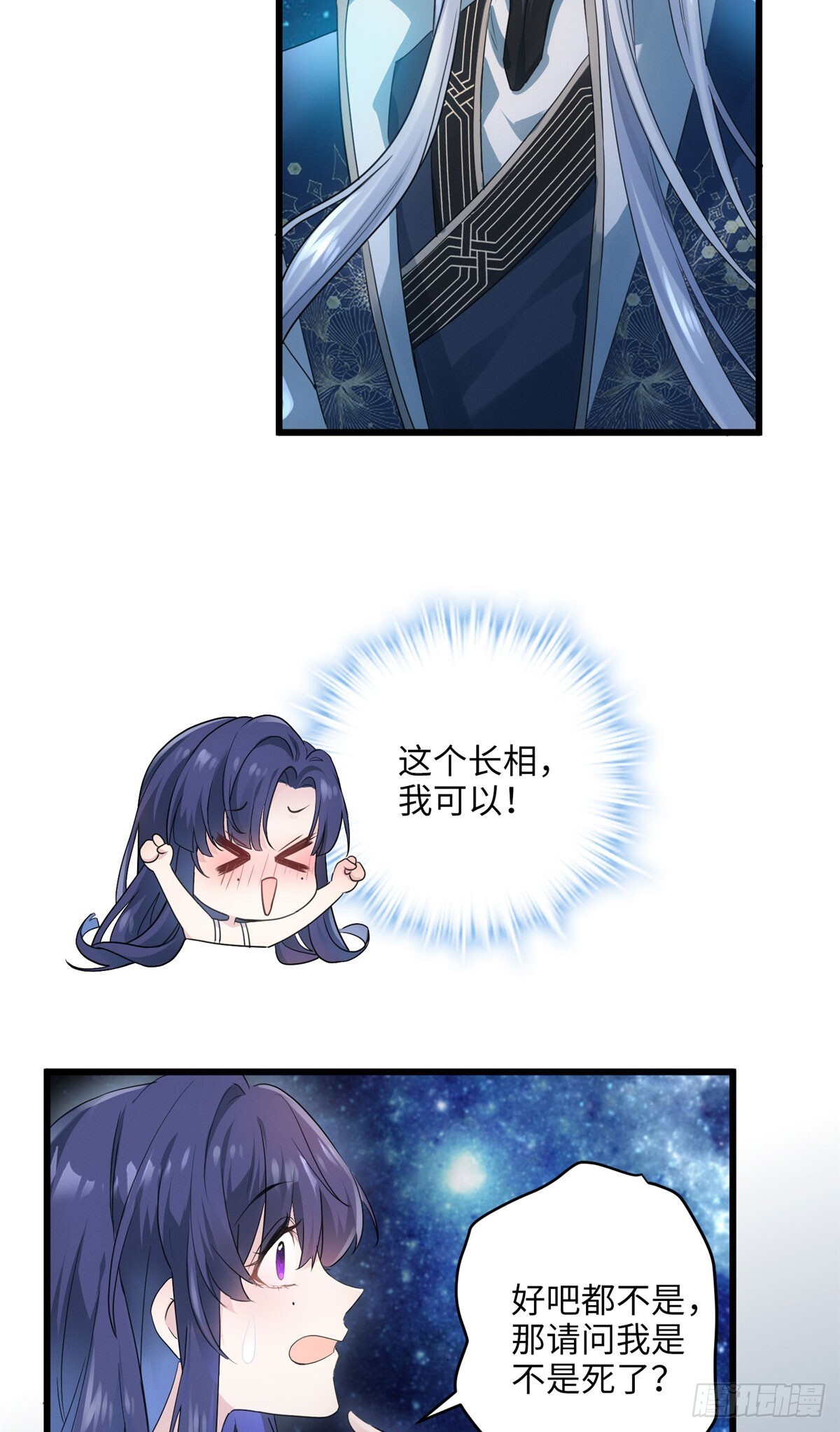01 我死了，又好像没死15
