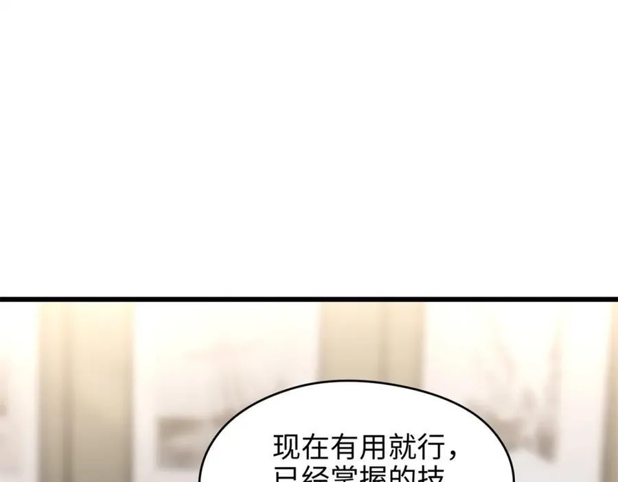 53 命运的齿轮不准转！57