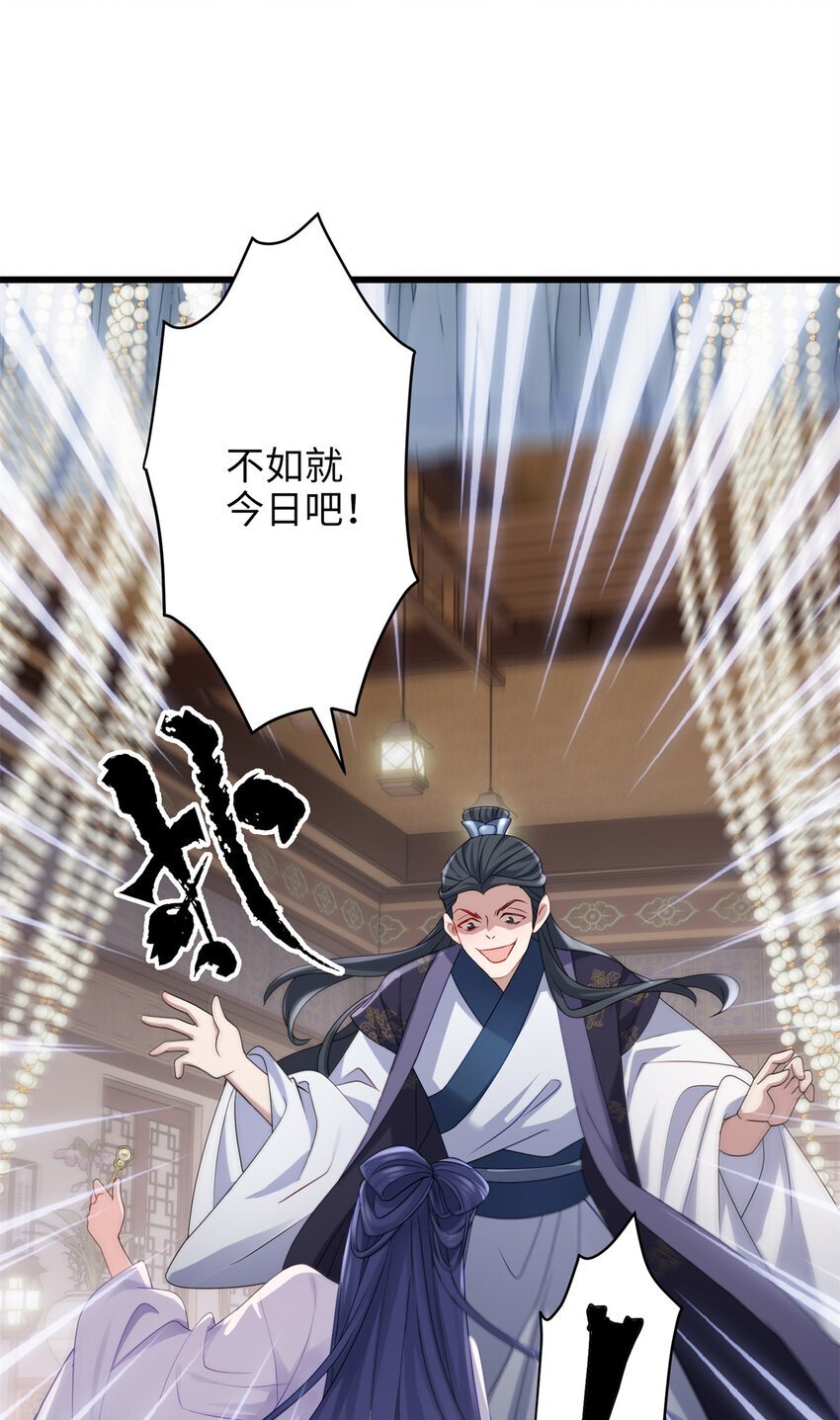 20 只有我一厢情愿46