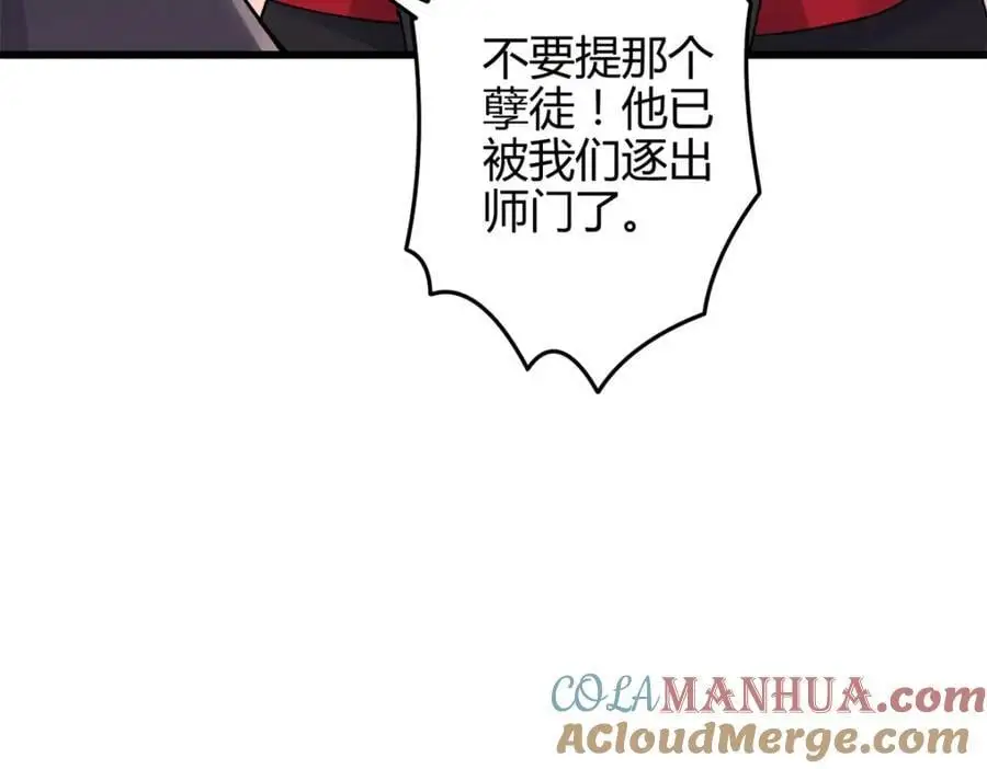 44 真爱无敌的五口之家68