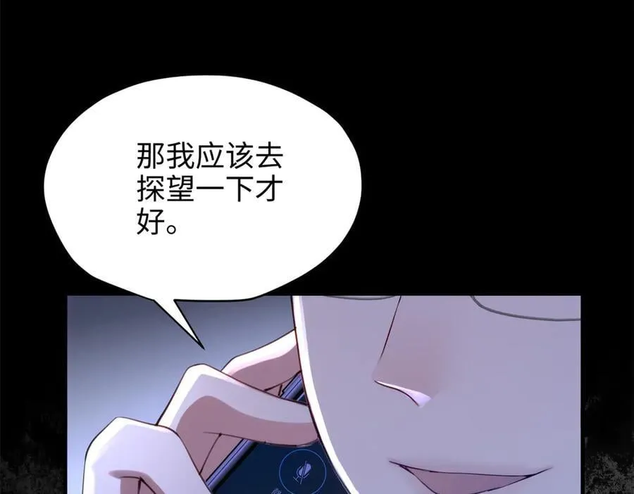 67 别相信别人！145