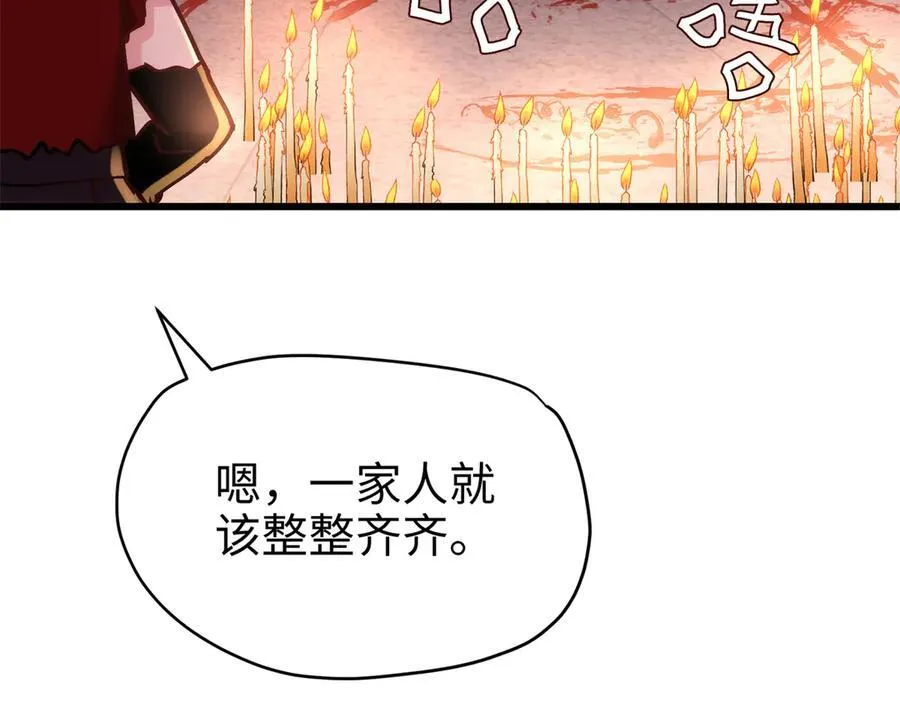 62 死？哪有这种好事167