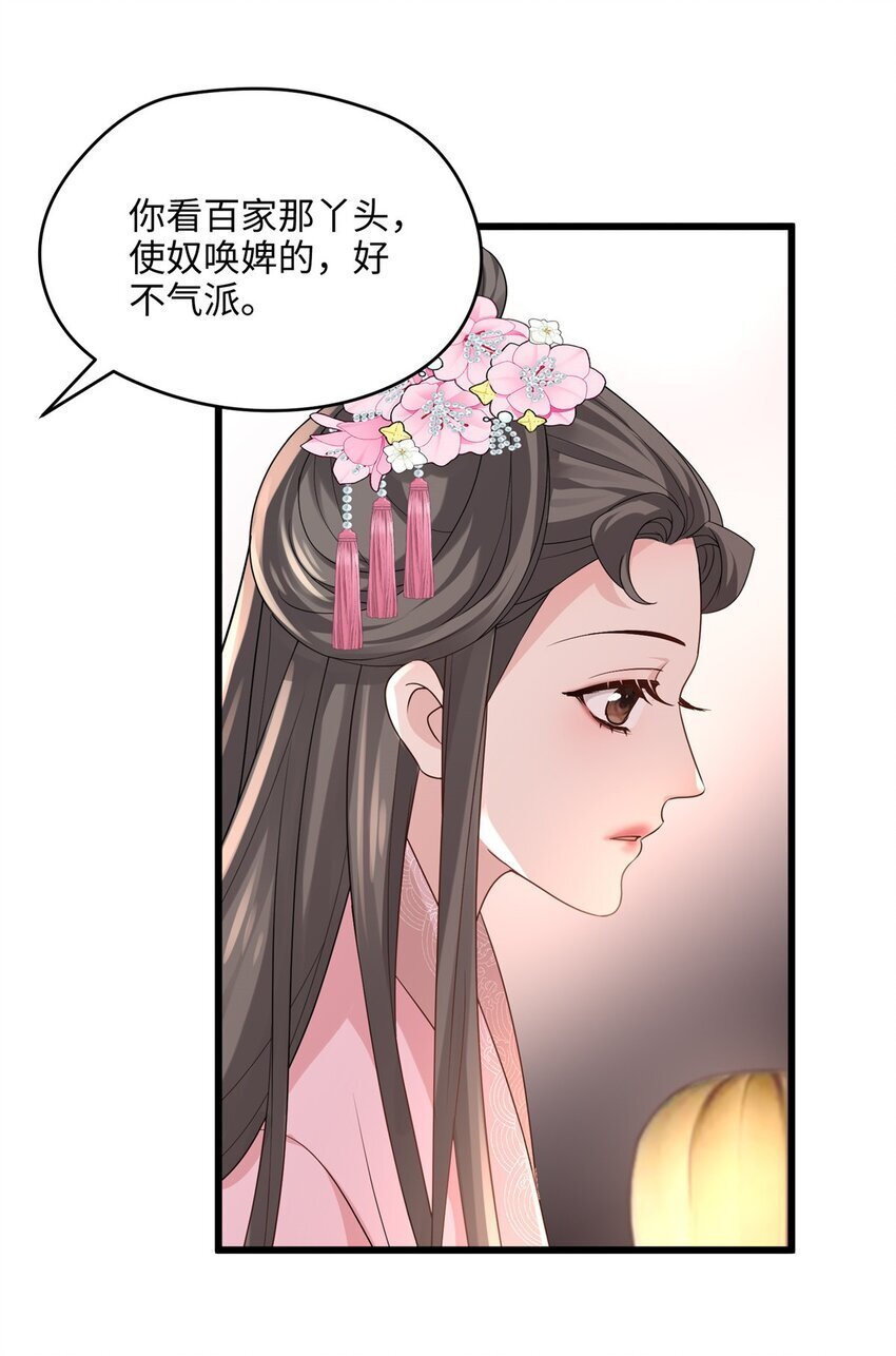 17 我有个孩子？3