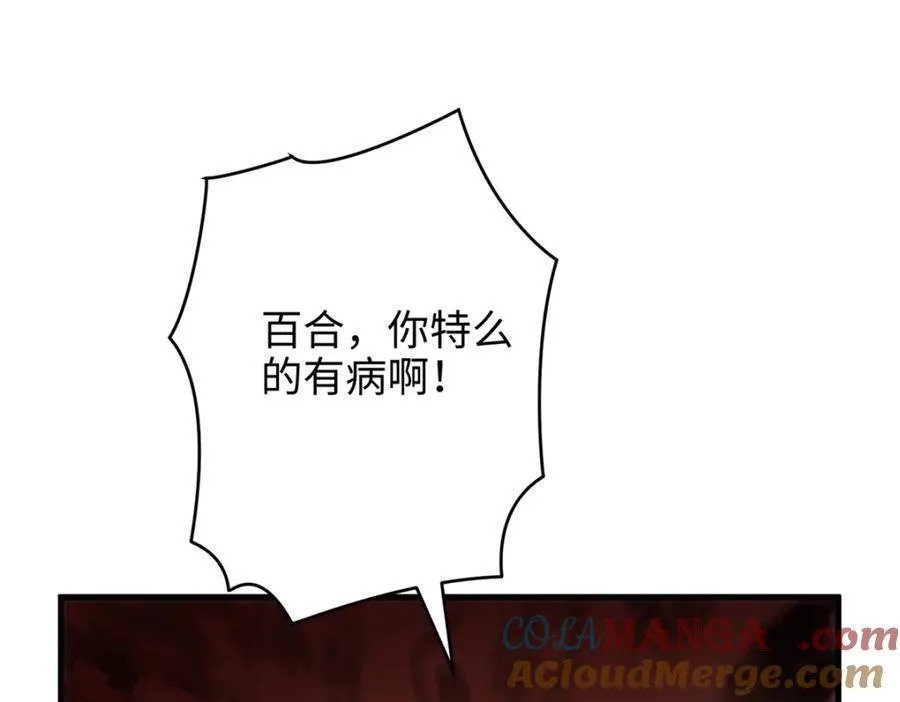 54 就让垃圾回归垃圾场16