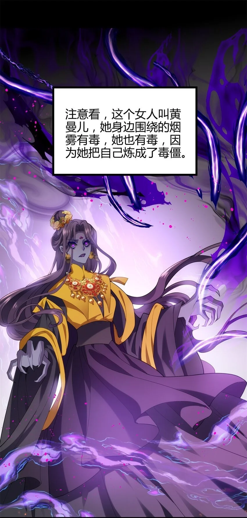 43 开挂了，挂是反派1