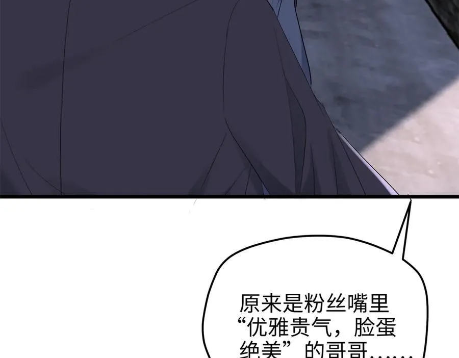 58 多冒昧啊~5