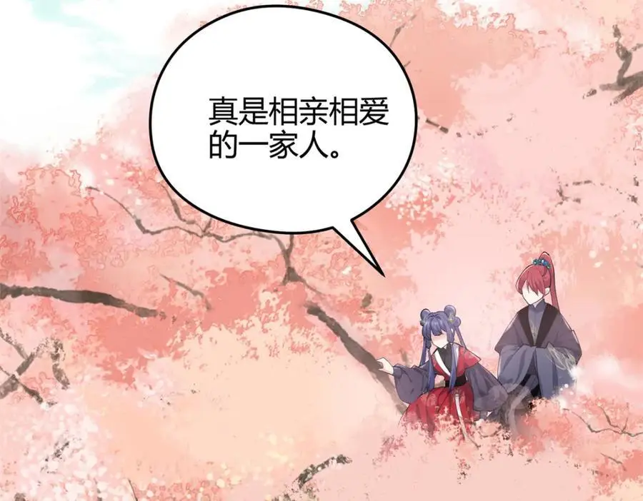 44 真爱无敌的五口之家123