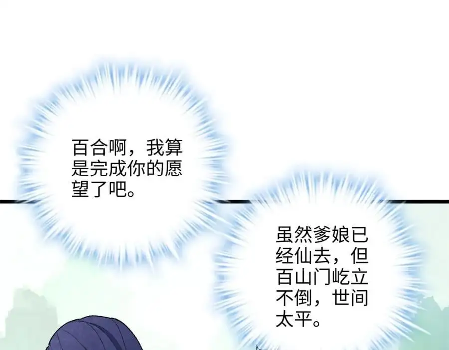 45 我们拉钩62