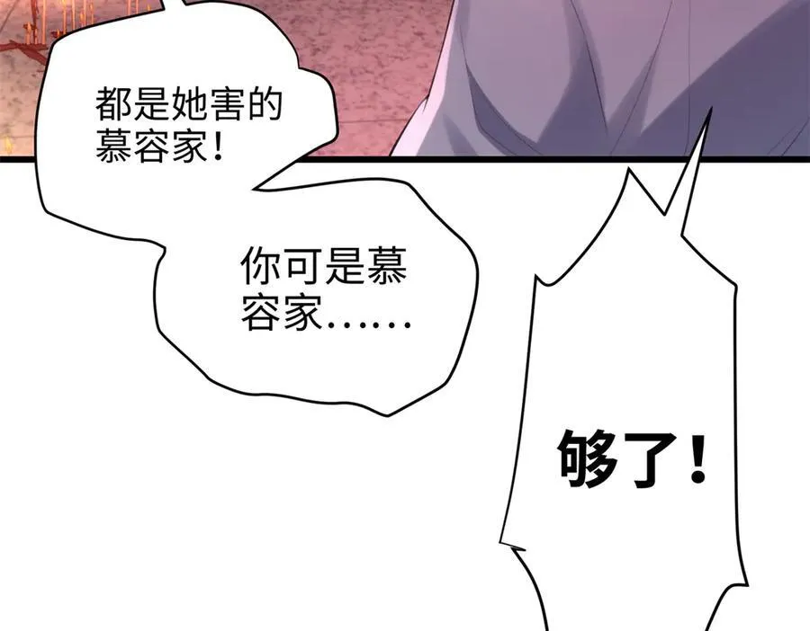 62 死？哪有这种好事114