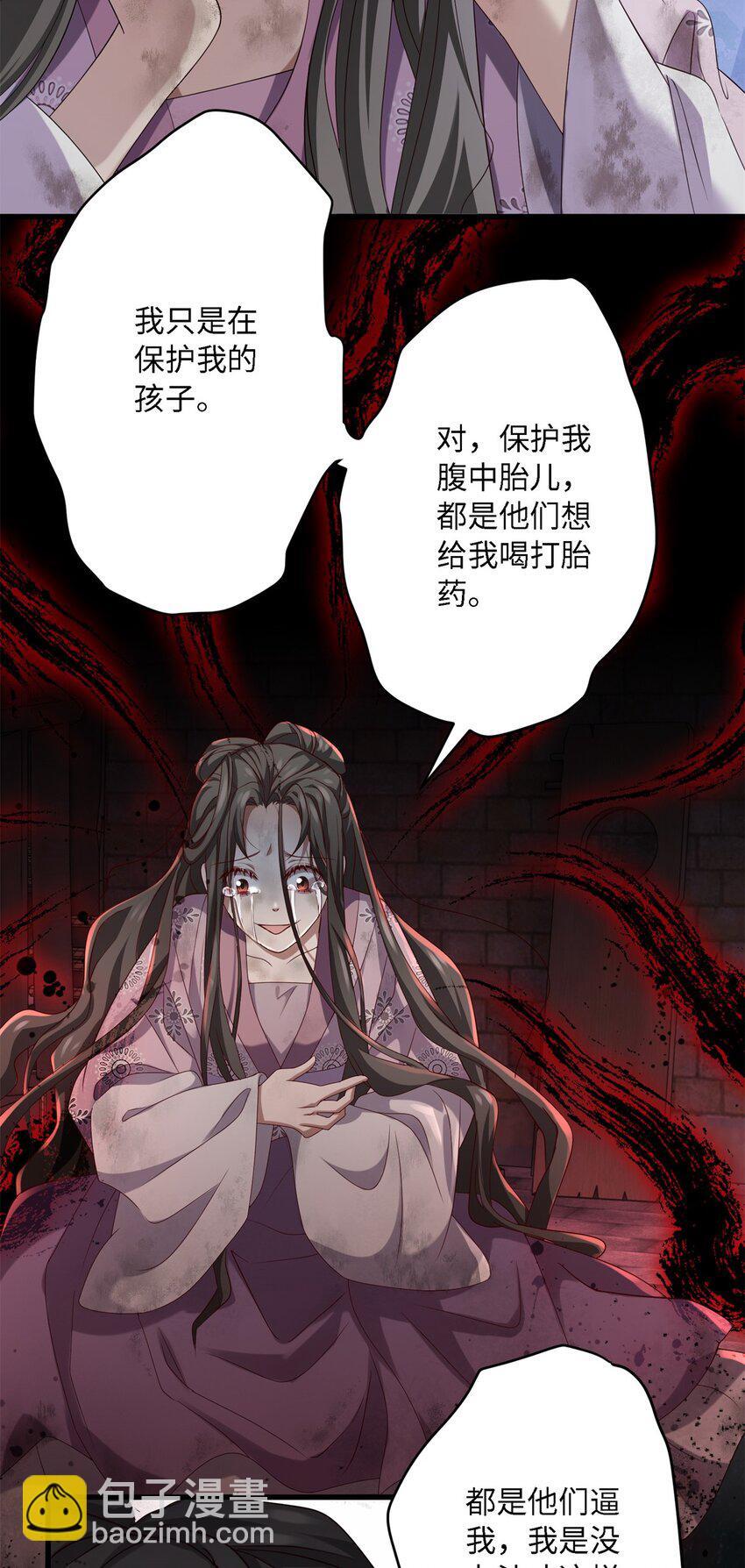22 对对对，你最无辜37