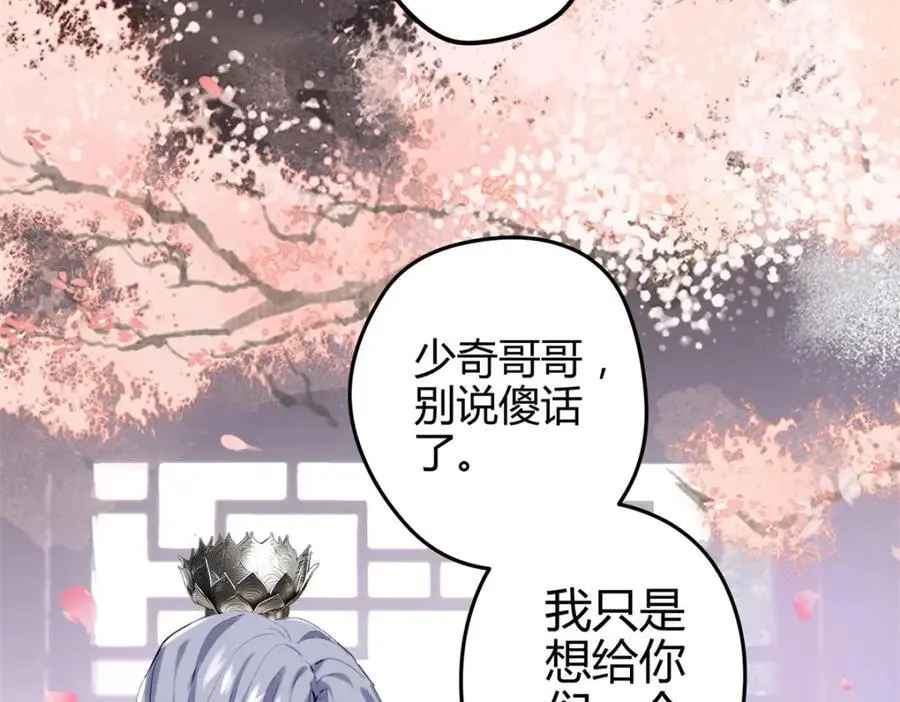 44 真爱无敌的五口之家93