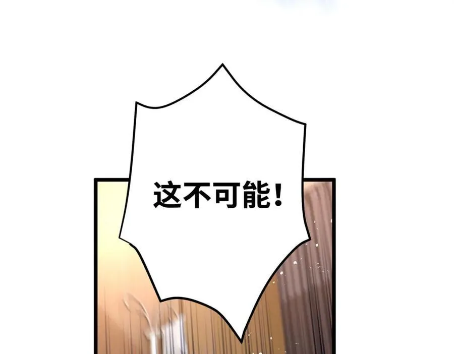 55 真爱被缘分撞了一下腰57