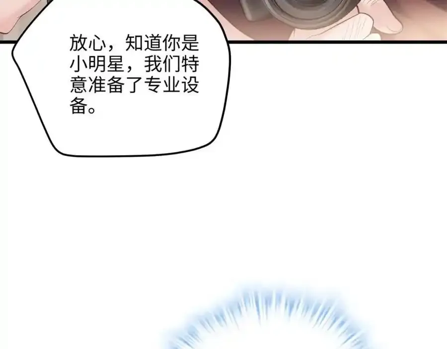 47 脱你个大头鬼！7