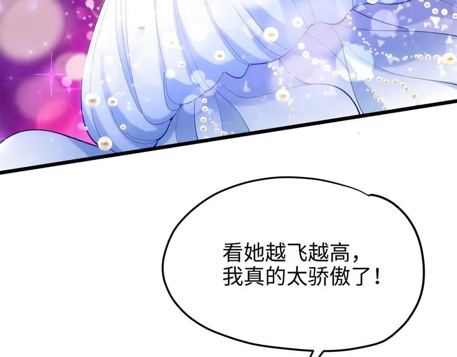 58 多冒昧啊~119