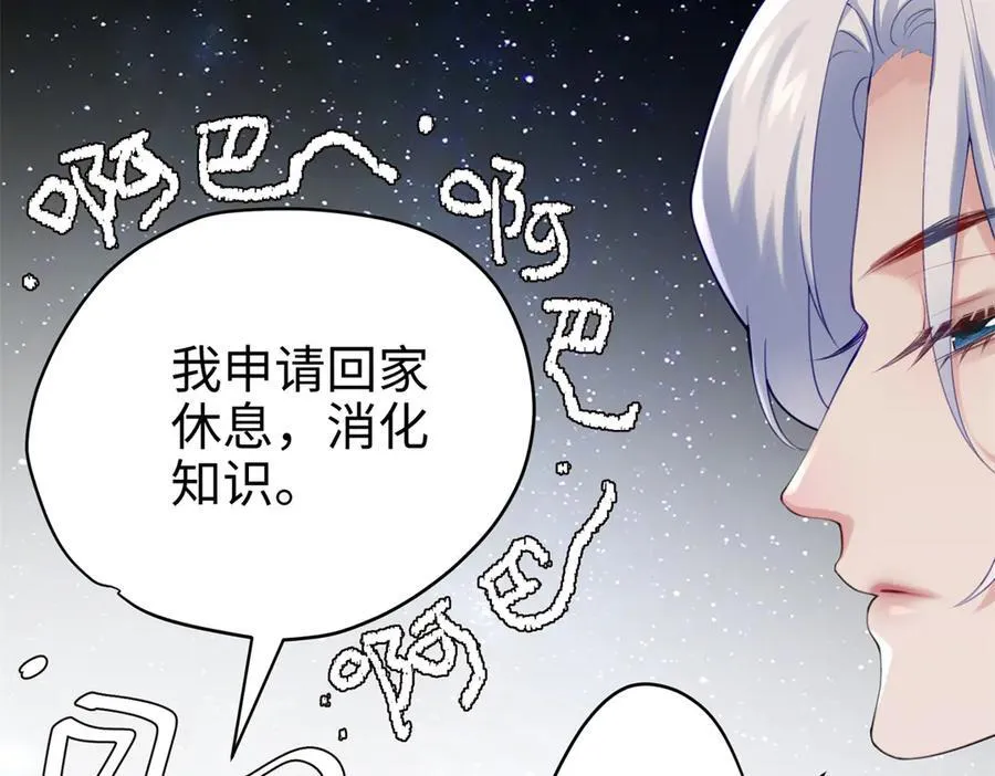 65 他又出现了31