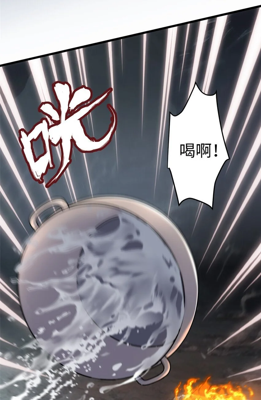 38 我会对你负责的！42