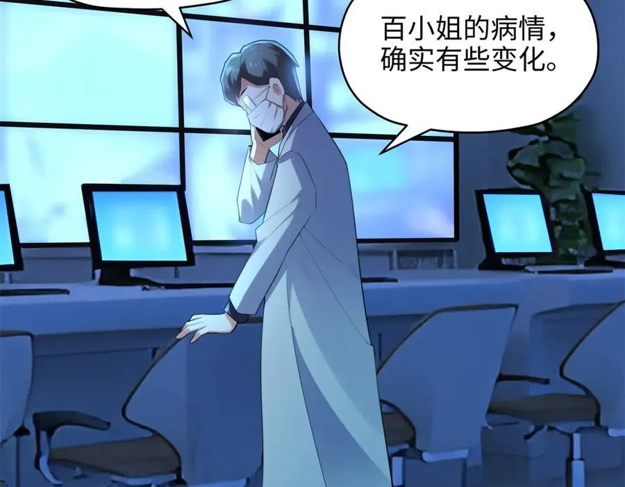 67 别相信别人！130